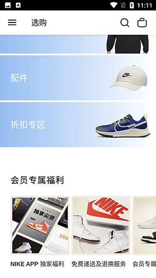 Nike耐克