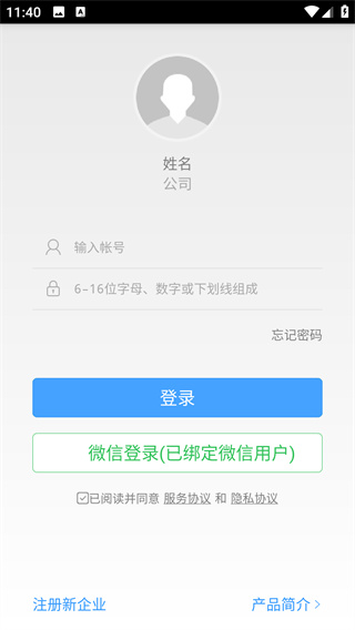 鱼骨