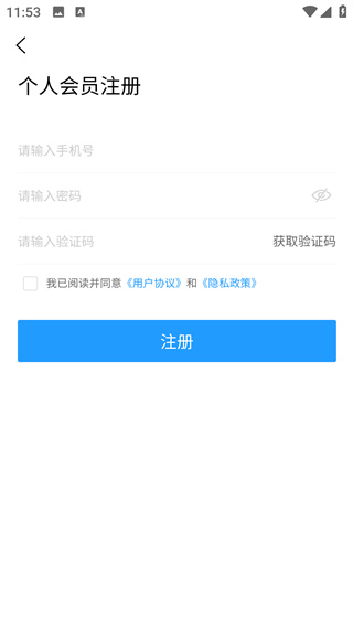 甘肃人才网