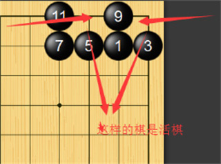 飞燕围棋