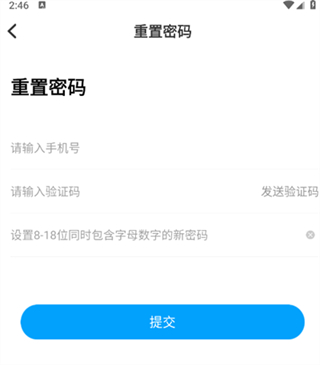 鑫考云校园