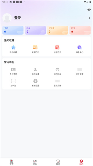 巴彦融媒