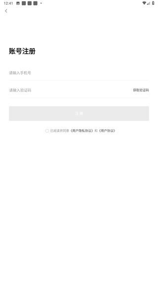 巴彦融媒