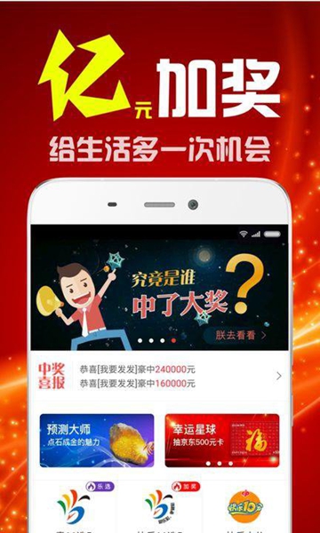 中国彩客网正版