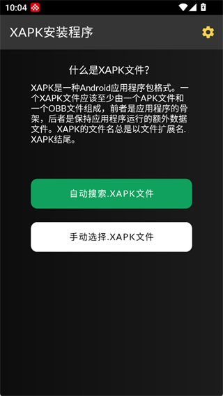 XAPK Installer