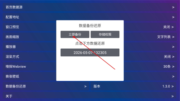 棉花视频官方