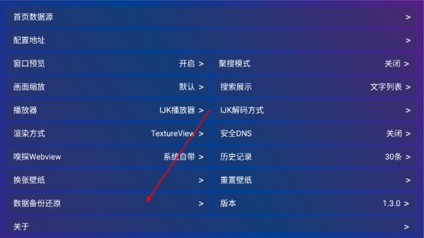 棉花视频官方