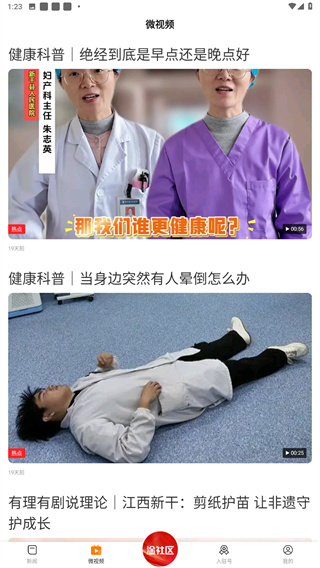 新淦云