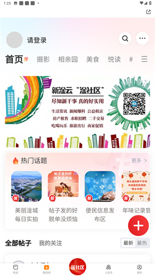 新淦云