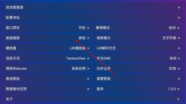 棉花视频