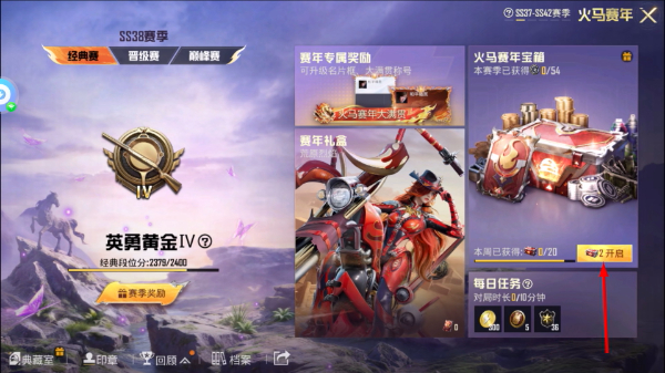 PUBG国际服安卓下载