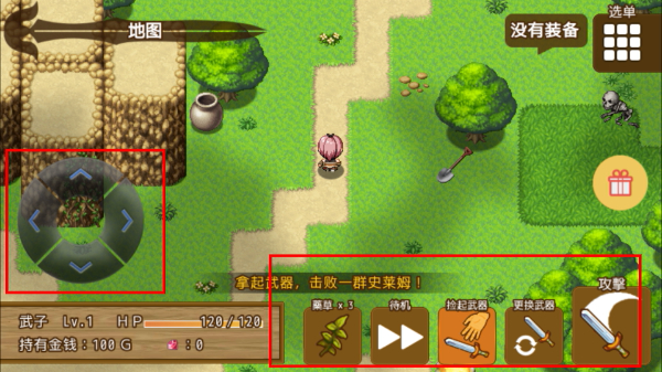最强武器