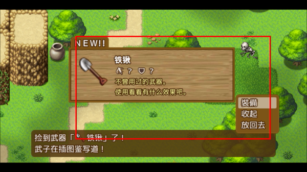 最强武器
