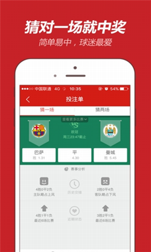 中国彩吧图库