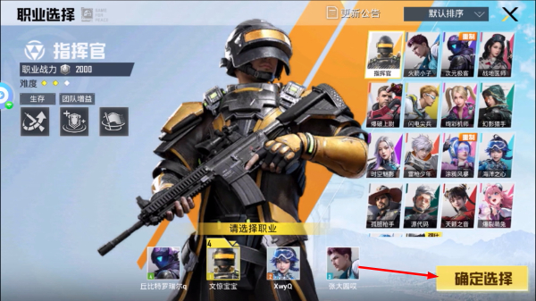 pubg地铁逃生