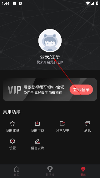 喵次元acg二次元