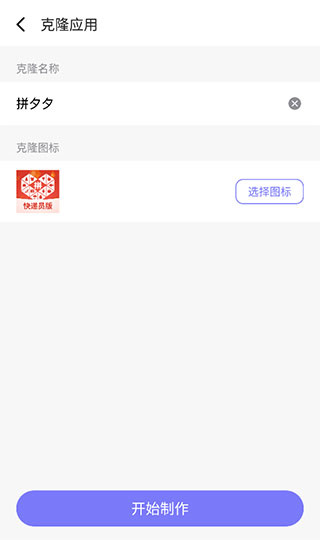 隐藏空间