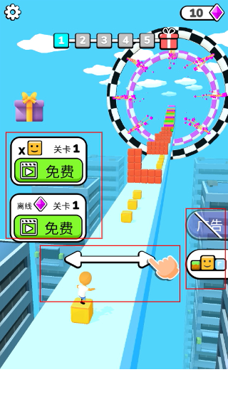 魔方一起浪(测试版)