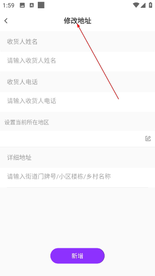 爱善天使