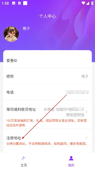 爱善天使