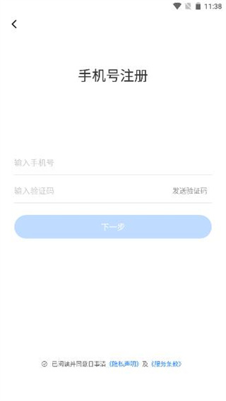 日事清