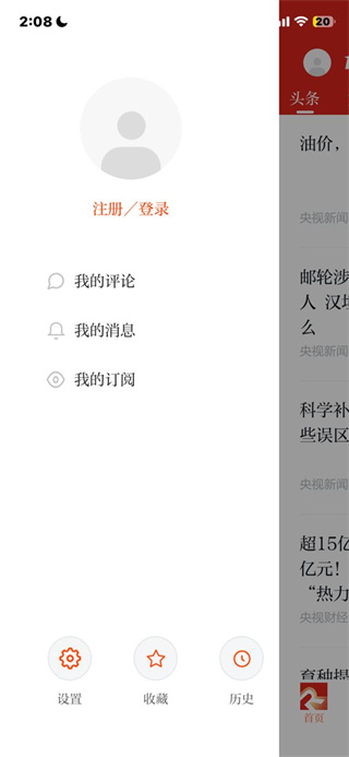 龙华融媒