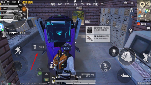 pubg2026
