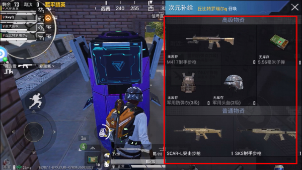 pubg2026