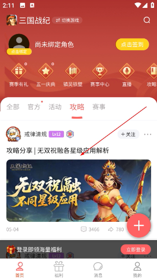 欢动游戏厅社区