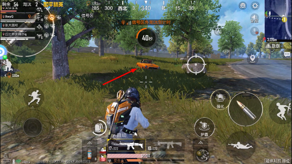 pubg轻量版