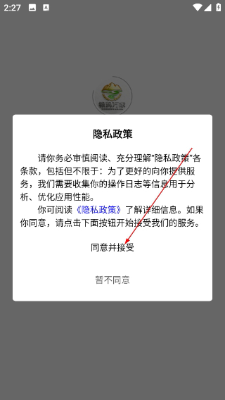银润万家