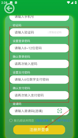 银润万家
