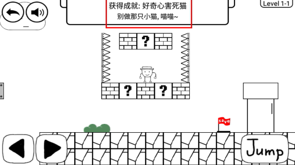 奇怪的大冒险