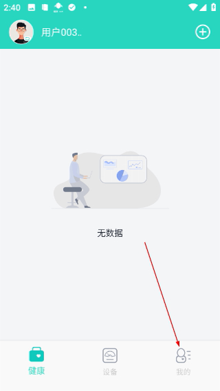 乐普健康