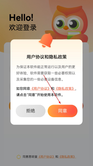 弱视增视