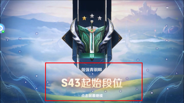 王者荣耀游戏