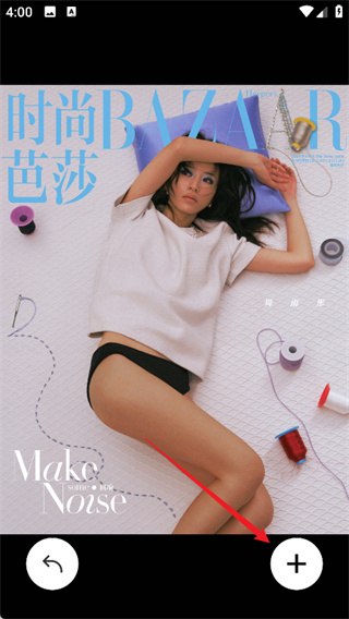 时尚芭莎