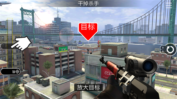 Pure Sniper