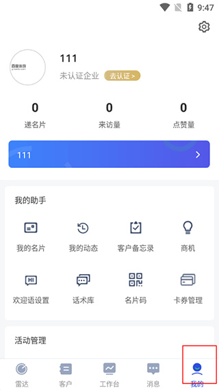 云知数据