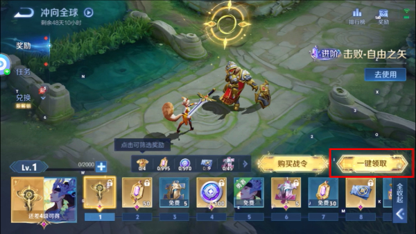 王者荣耀手机版