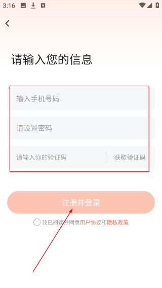 跨境魔方