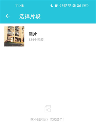 视频转换器