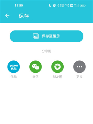 视频转换器