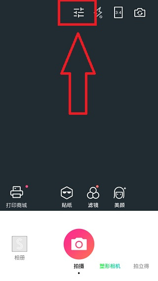 潮自拍
