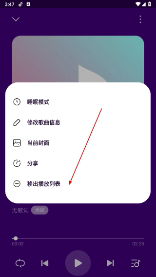 MIUI音乐正版