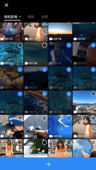 VN视频剪辑app