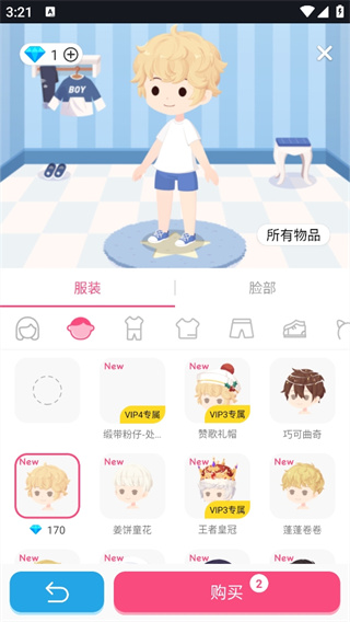 足记