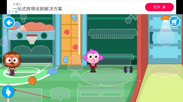 泡泡小镇公寓