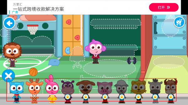 泡泡小镇公寓