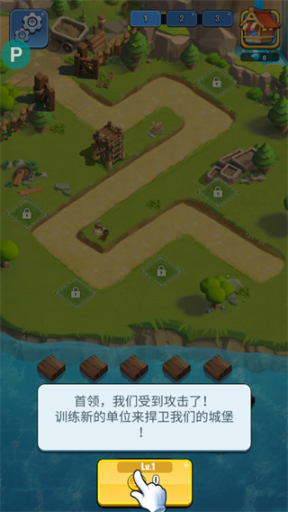 Kingdom Guard